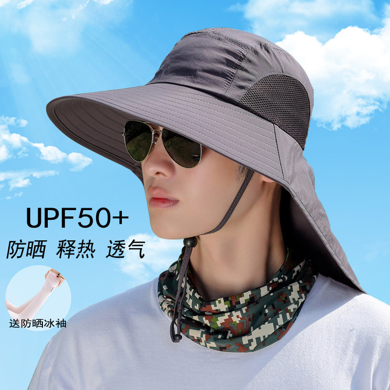 夏季户外防晒帽子男遮阳帽防紫外线大檐太阳帽徒步登山护颈渔夫帽