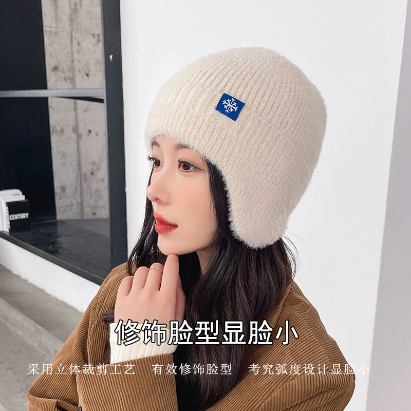 新款时尚百搭保暖护耳帽女秋冬季