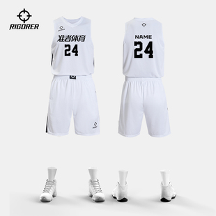 准者新款美式篮球服套装男女通用比赛训练队服运动球服可DIY定制