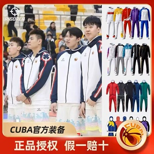 准者加绒出场服针织连帽外套队服篮球服弹力防风长袖运动训练套装