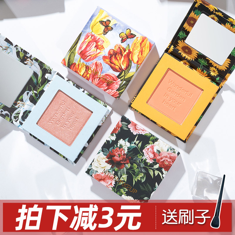 裸妆单色NyceMakeup自然裸妆腮红