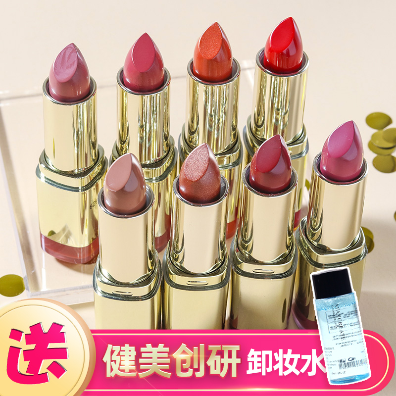 美国Milani Color Statement超显色滋润口红唇膏 学生款可爱保湿