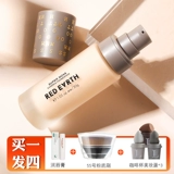 Японский тональный крем, травяная кремовая эссенция для ухода за кожей, кушон для сухой кожи