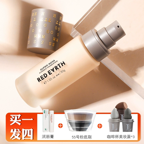 Японский тональный крем, травяная кремовая эссенция для ухода за кожей, кушон для сухой кожи