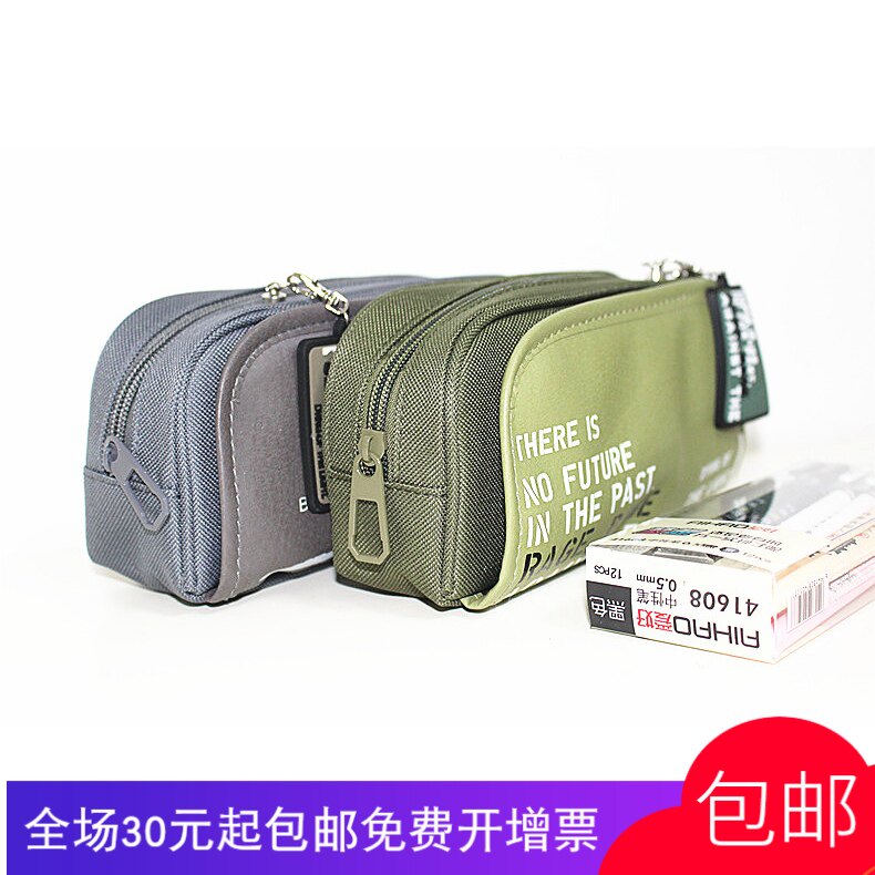 包邮布尚晨语潮流时代20063PU牛津布笔袋钥匙挂件大容量文具袋