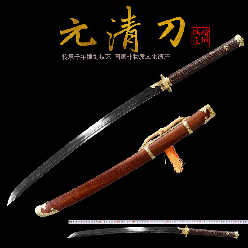 龙泉精师宝剑清刀纯手工折叠锻打百炼花纹钢收藏纯铜宝刀剑未开刃