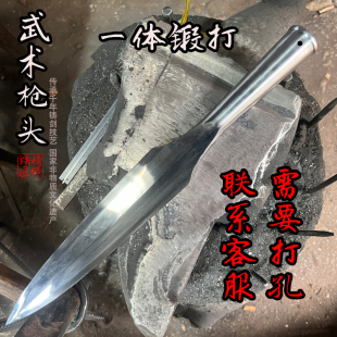 高碳钢锻打户外矛头猎猪矛祖鲁矛红缨枪头武术矛霸王枪短矛未开刃