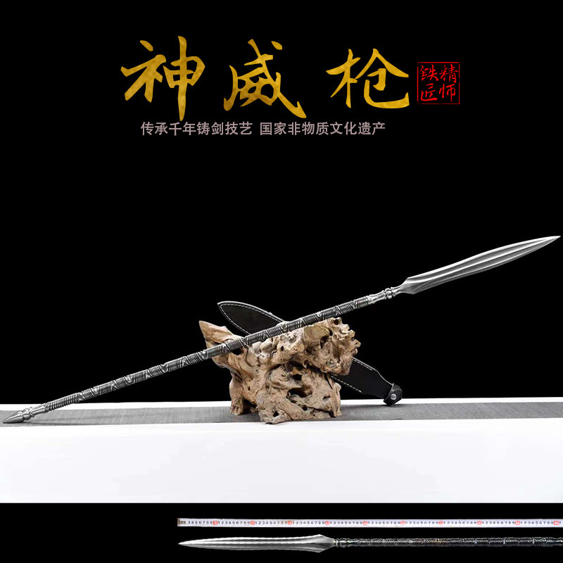 精师铁匠一体枪古武术扭转花纹钢长枪长矛纯手工打造冷兵器未开刃