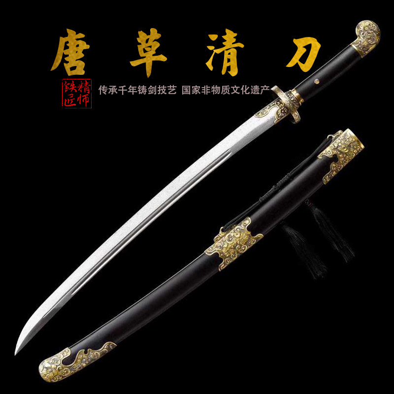 龙泉精师宝剑手工折叠锻造百炼花纹钢精美绣春刀清腰刀收藏未开刃
