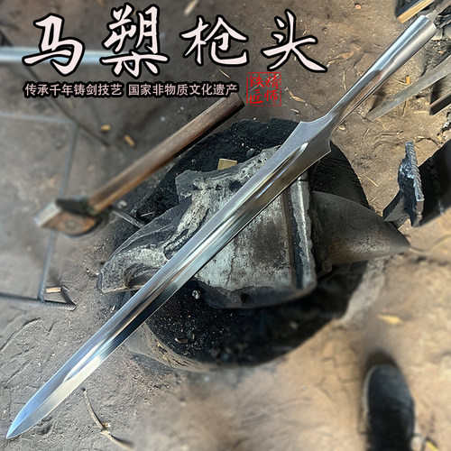 马槊马战骑兵长枪矛高碳钢霸王枪