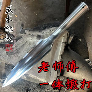 高碳钢锻打户外矛头猎猪矛祖鲁矛红缨枪头武术矛霸王枪短矛未开刃