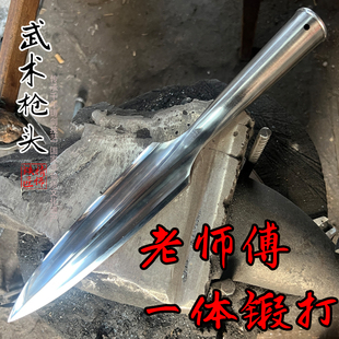 高碳钢锻打户外矛头猎猪矛祖鲁矛红缨枪头武术矛霸王枪短矛未开刃