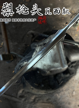 龙泉市宝剑马槊马战骑兵长枪矛霸王古法锻打高碳钢一体成型未开刃