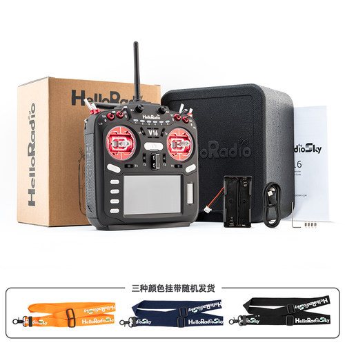 HelloRadioV16遥控器FPV穿越机