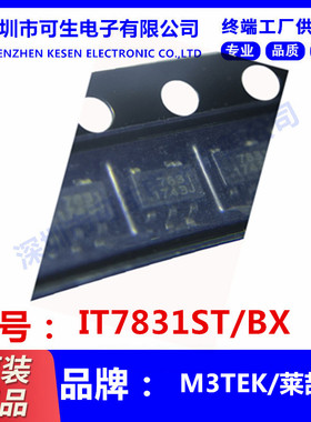 全新原装IT7831ST/BX 丝印7831 封装SOT23-5同步降压转换器降压IC