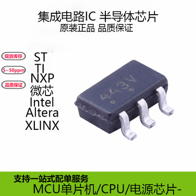 原装正品丝印443V场效应管