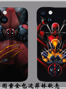 适用死侍3死侍与金钢狼Deadpool Wolverine保护套苹果7vivo华为mate60ppro红米三星S21小米iPhone15pro手机壳