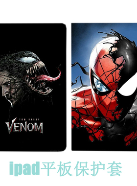 适用iPad9保护套Venom毒液最后一舞大战蜘蛛侠air5Air3平板壳air4苹果第10代8代56代Air1/2全包mini6543皮套
