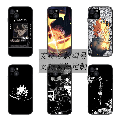 适用黑色五叶草阿斯塔纳哈特雷欧娜IPhone17pro手机壳苹果16磁吸套14proMaxvivo华为小米红米oppo三星保护套
