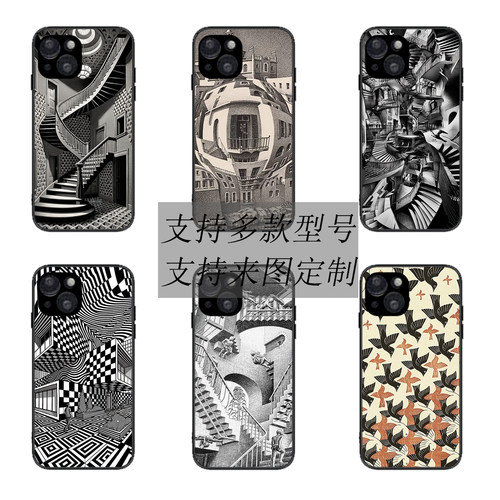 适用Escher埃舍尔矛盾空间视错觉IPhone17pro手机壳苹果16磁吸套14proMaxvivo华为小米红米oppo三星S26保护套