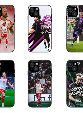适用足球哈里凯恩Harry Kane保护套苹果7vivo华为mate60ppro红米三星s24ultra小米iPhone15pro手机壳