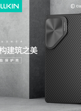 nillkin耐尔金适用于三星S25 Ultra磁吸手机壳芳纶纤维凯夫拉镜头支架Galaxy S25Ultra保护套高端商务