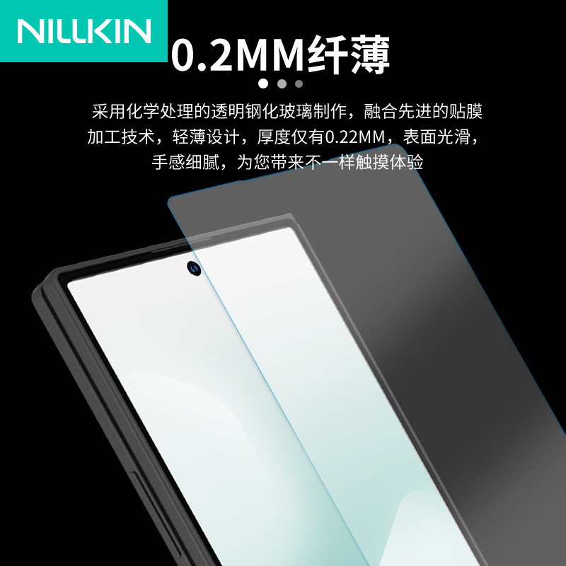 Nillkin适用三星Z Fold 7 5G手机外屏膜FOLD8高清盖防爆钢化玻璃贴膜手机贴膜折叠屏W26膜非全屏