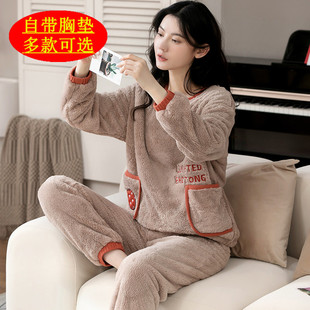 带胸垫睡衣女2025新款冬季珊瑚绒套装加厚加绒法兰绒可外穿家居服