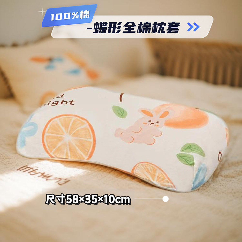 100%全棉套乳胶枕头套58x35x10cm女士枕榴莲蝴蝶形枕弓型纯棉枕套