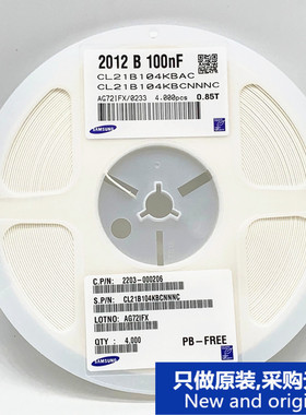 0805贴片电容器226M 476M 22/47UF陶瓷6.3/10/16/25V 10% 20% X5R