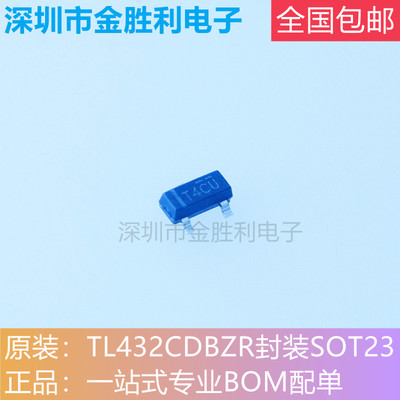 TL432CDBZR电源基准封装SOP8全新
