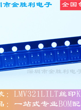 LMV321LILT丝印K170全新原装正品封装SOT23-5运算放大器【包邮】