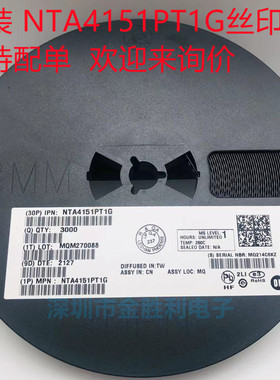 NTA4151PT1G丝印TN全新原装正品封装SOT523  MOS场效应管【包邮】