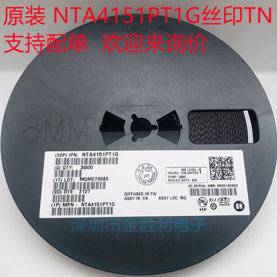NTA4151PT1GMOS场效应管SOT523