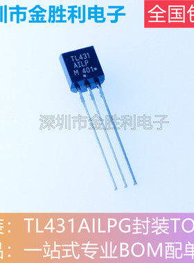 TL431AILPG丝印TL431全新原装正品封装TO-92稳压器芯片【安森美】