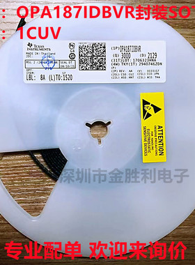 OPA187IDBVR丝印1CUV全新进口原装封装SOT23-5运算放大器【包邮】