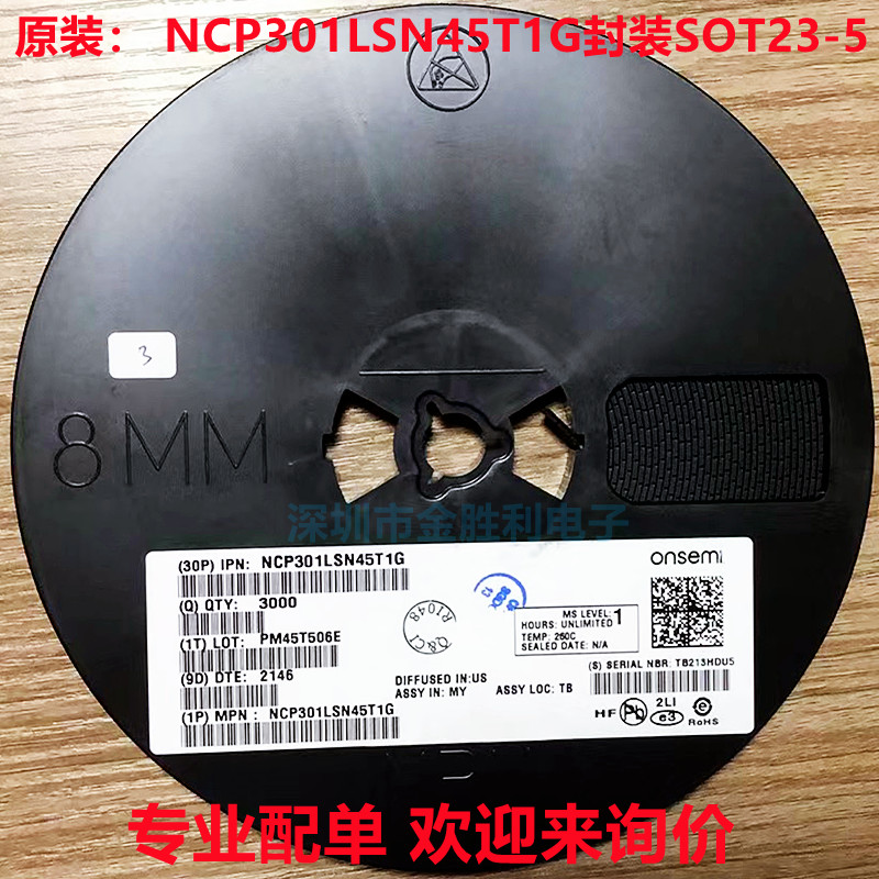 NCP301LSN45T1G全新原装丝印SEVR