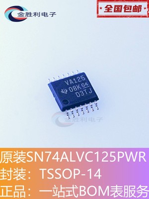 SN74ALVC125PWR驱动逻辑TSSOP-14
