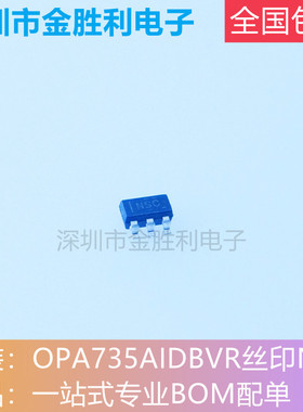 OPA735AIDBVR丝印NSC全新原装正品封装SOT23-5运算放大器【包邮】
