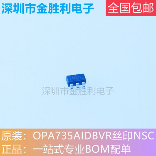 OPA735AIDBVR运算放大器SOT235