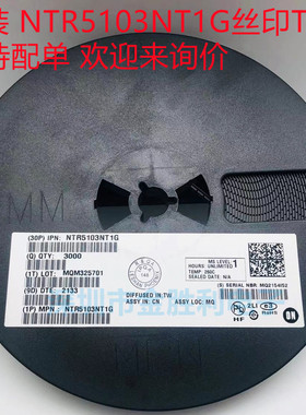 NTR5103NT1G丝印TJ4*全新原装正品封装SOT23 MOS场效应管【包邮】