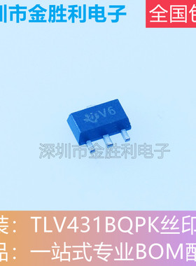 TLV431BQPK丝印V6全新原装正品封装SOT89稳压器芯片【可直拍】TI