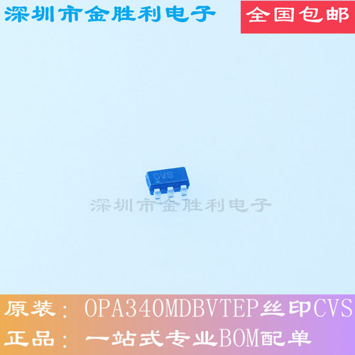 OPA340MDBVTEP全新原装正品SOT235