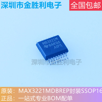 MAX3221MDBREP收发器封装SSOP-16