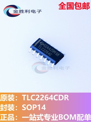 TLC2264CDR封装SOP-14运算放大器