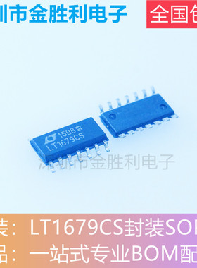 LT1679CS丝印LT1679CS全新原装正品封装SOP14运算放大器【包邮】