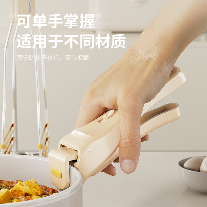 厨房提盘夹碗一键开关取碗夹轻巧防烫夹耐高温防滑碗碟夹子取盘夹,厨房/烹饪用具,厨用取碗/盘夹,淘宝优惠券,粉丝福利购,淘宝优惠卷