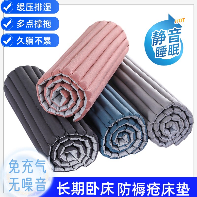 四季通用免充气老人褥疮垫透气卧床瘫痪病人居家护理防压疮床垫