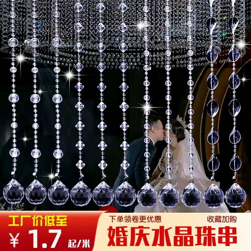 Новый свадебный занавес с хрустальными бусинами, цепочка из бисера, свадебная сцена, макет, ананас, бусина, украшение для потолка, акриловая линия, занавеска, занавеска на дверь