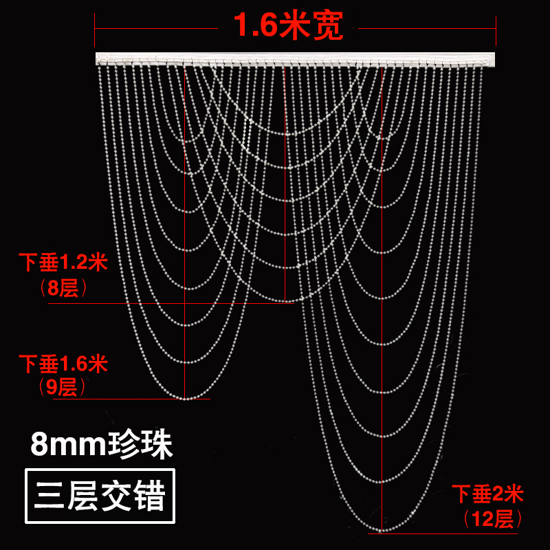 婚庆珠链行云流水吊顶珍珠帘线帘婚礼堂路引装饰亚克力珍珠水波i.